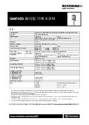 OMP400 옵티컬 머신 프로브